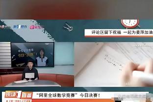 美媒：基利安-海斯想交易截止日前换队 活塞预计会放他离开